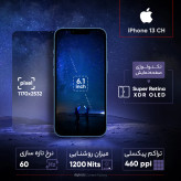 محصول نمونه تستی گوشی موبایل اپل مدل iPhone 13 CH دو سیم کارت ظرفیت 128 گیگابایت و رم 4 گیگابایت